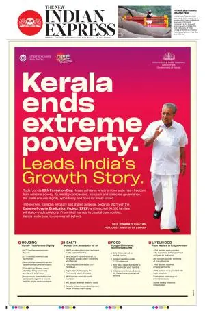 The New Indian Express-Vellore