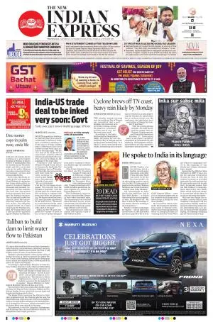 The New Indian Express-Tirunelveli