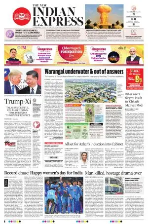 The New Indian Express-Hyderabad