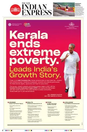 The New Indian Express-Hyderabad