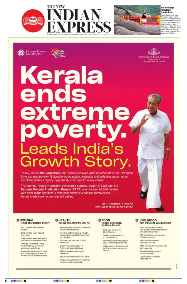 The New Indian Express-Hyderabad