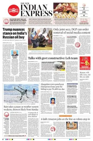 The New Indian Express-Vellore