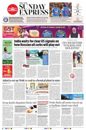The New Indian Express-Jeypore