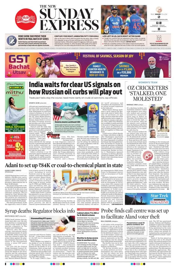 The New Indian Express-Jeypore