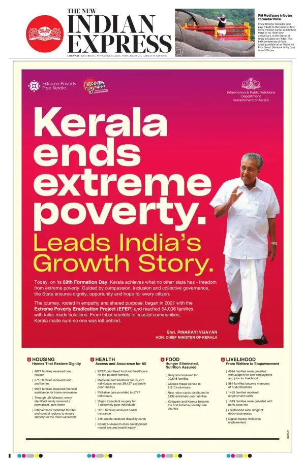 The New Indian Express-Chennai