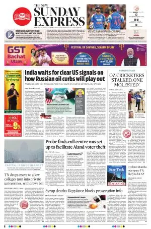 The New Indian Express-Madurai
