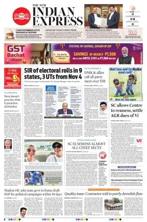 The New Indian Express-Tirunelveli