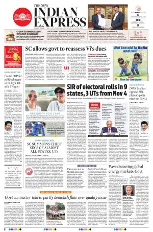 The New Indian Express-Nagapattinam